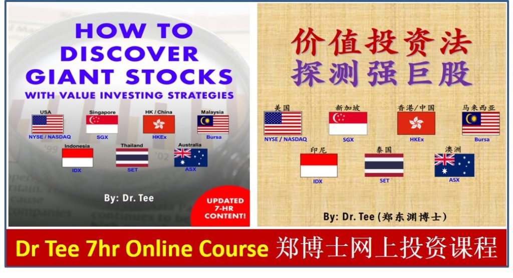 Dr Tee Online Stock Investment Course 网上股票投资课程