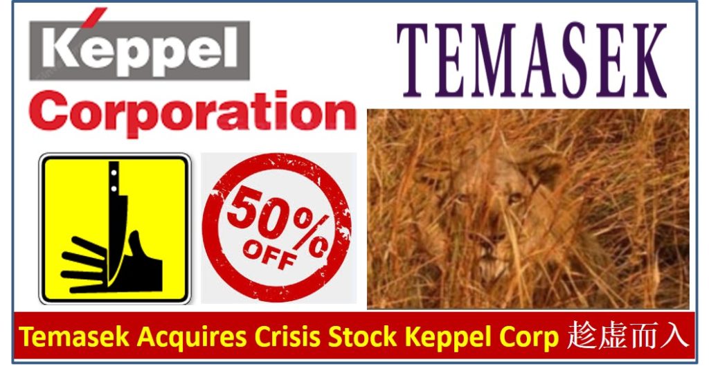 Temasek acquires Keppel Corp BN4 stock